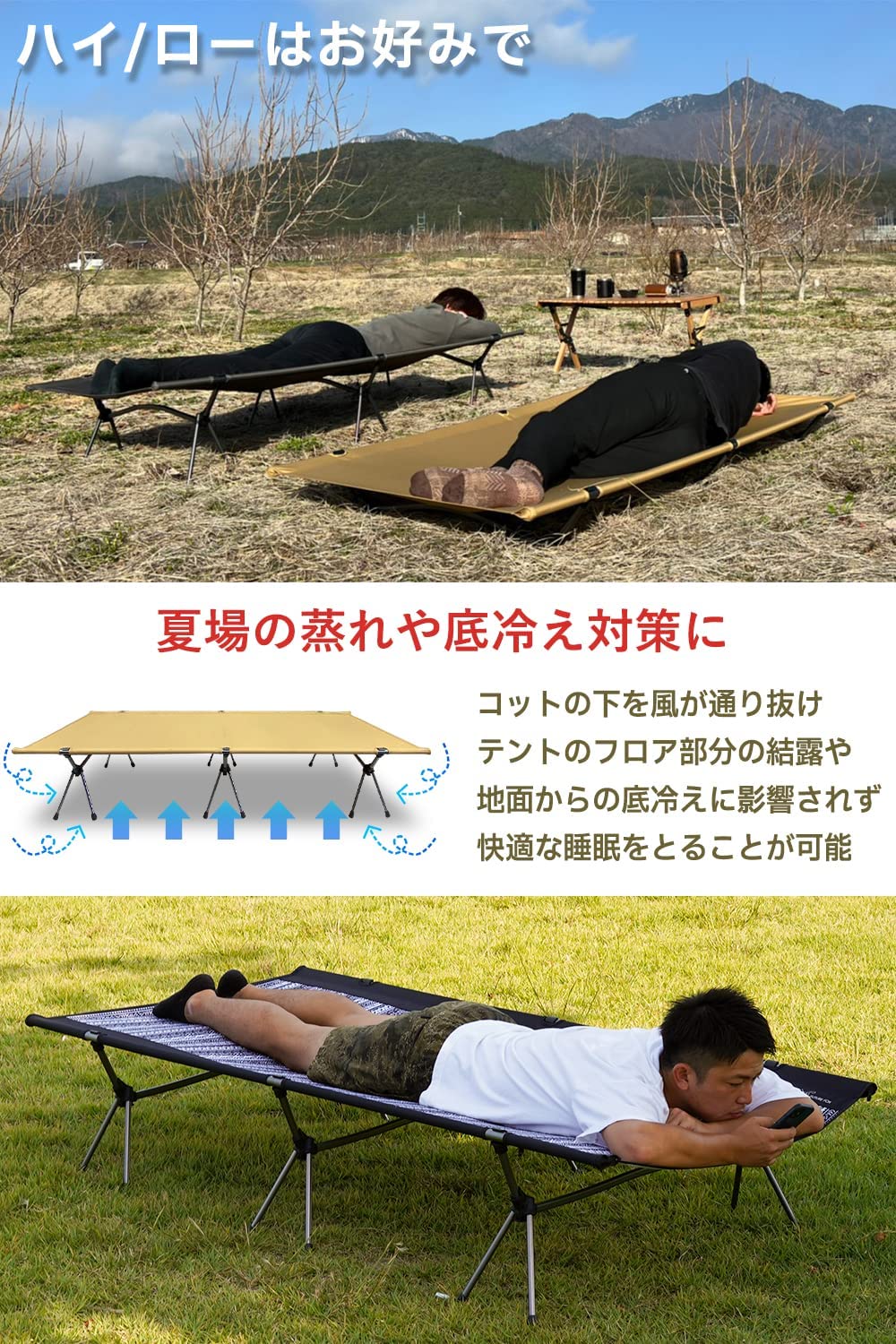 FUTUREFOX ワイドコット コット 折りたたみベッド キャンプベッド